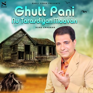 Ghutt Pani Nu Tarasdiyan Maavan