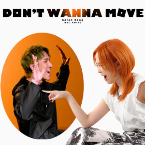 Don't Wanna Move (feat. Ash 卢信宥)