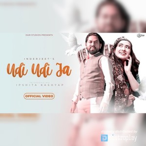 Udi Udi Ja