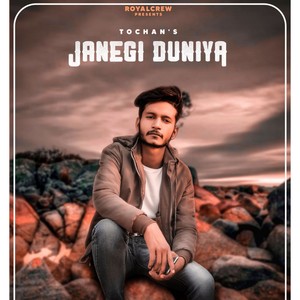 Janegi Duniya