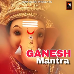 Ganesh Mantra