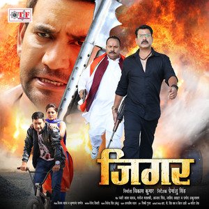 Othawa Chumab Night Me