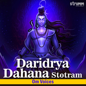 Daridrya Dahana Stotram