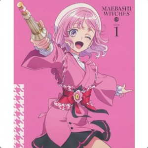 らんまんBlooming* (Instrumental)