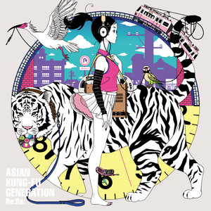 Re Re Asian Kung Fu Generation 亚细亚功夫世代 Qq音乐 千万正版音乐海量无损曲库新歌热歌天天畅听的高品质音乐平台