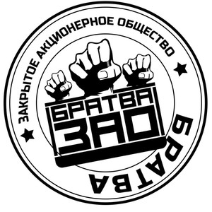 Любовь не cказка