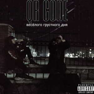 Я не идеален