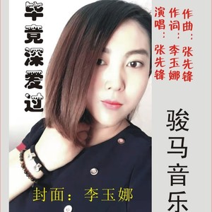 全民喜迎中国红