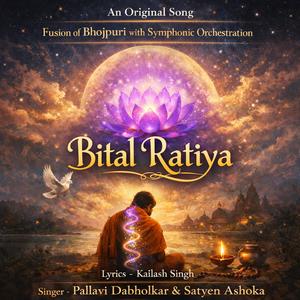 Bital Ratiya (with Pallavi Dabholkar)