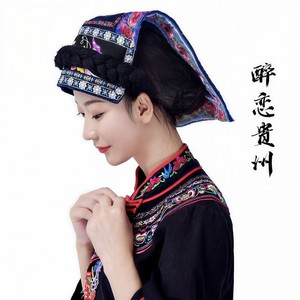 醉恋贵州 (女声版)