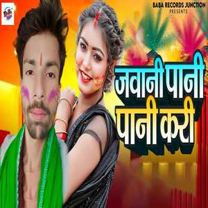 Jawani Pani Pani Kri