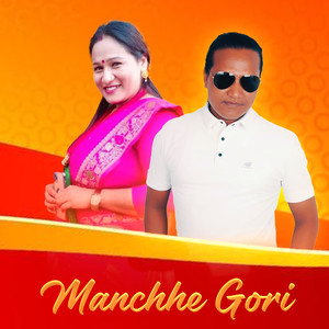 Manchhe Gori