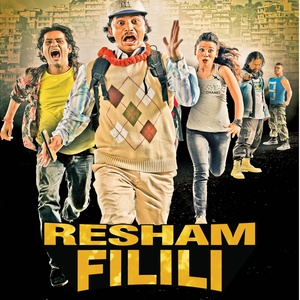 Resham Filili (Original Motion Picture Soundtrack)