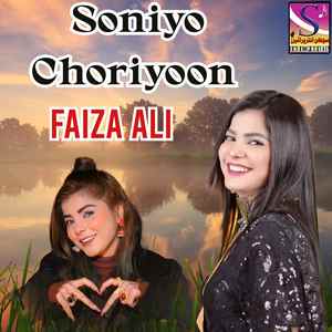 Soniyo Choriyoon