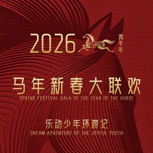 田埂五月风封面