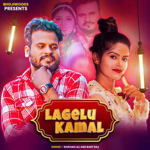 Lagelu Kamal