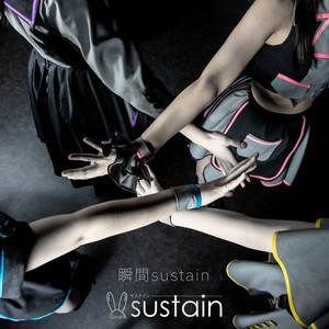 瞬間sustain