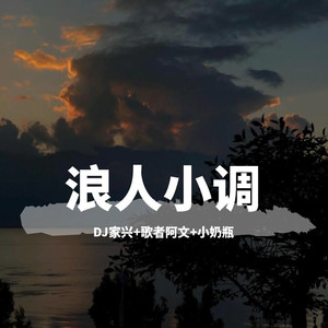 爱情向来让人很心酸