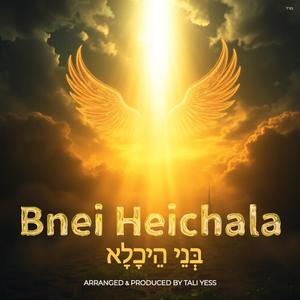 Bnei Heichala