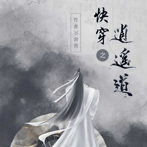 第1集_学霸的逆袭（01）