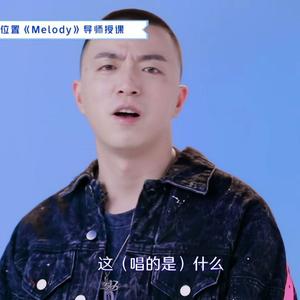 Melody (翻自 NINEONE#)