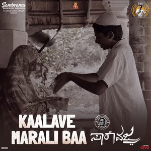 Kaalave Marali Baa