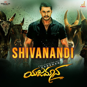 Shivanandi