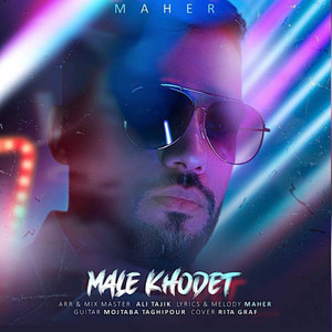 Male Khodet