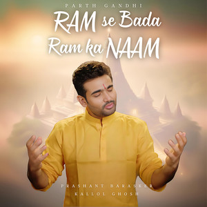 Ram se bada Ram ka naam