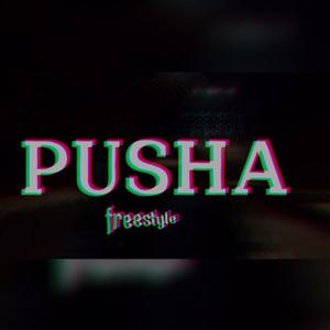 PUSHA freestyle (feat. Dero-N) (Explicit)