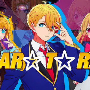 STAR☆T☆RAIN-New Arrange Ver.- (【我推的孩子】插入曲)