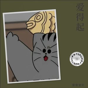 可能