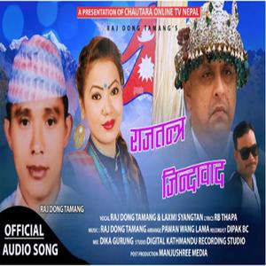 Raj tantra II Nepali song (feat. Laxmi Syangtan)
