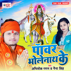 Power Bholenath Ke