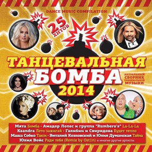 Ради тебя (Remix by Ost1n)