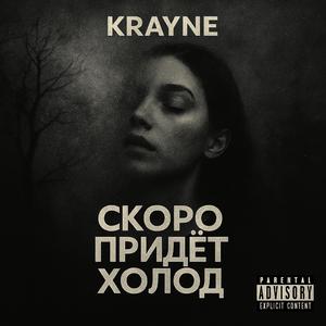 Broken Lives -Сломанные жизни