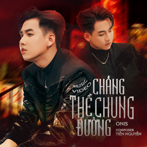 Chẳng Thể Chung Đường