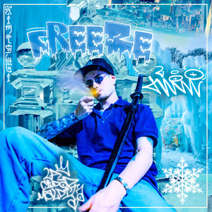 Fat Gains (Explicit)