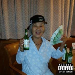 STOPME! (feat. Blokkboy Top) (Explicit)