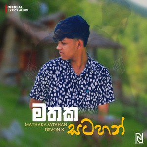 Mathaka Satahan