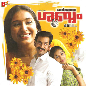 Kelkaatha Shabdam (Original Motion Picture Soundtrack)