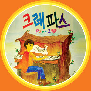 미라에게 (致米拉)