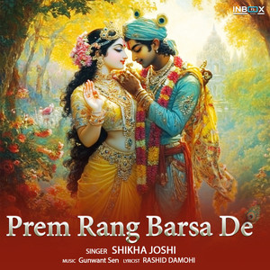 Prem Rang Barsa De