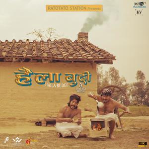 Haila Budi (हैला बुदी) (feat. Roet Saud, Neeraj Bhandari & Suraj Bhandari)