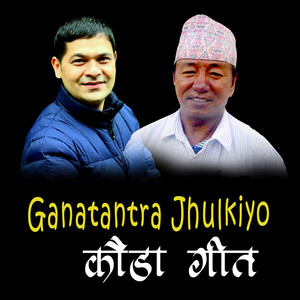 Ganatantra Jhulkiyo