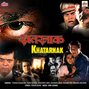 Aga Vasanti Tujhya Manat