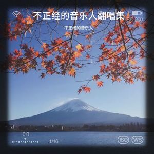 童話 (Demo)