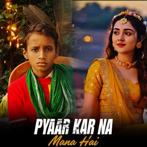 Pyaar Kar Na Mana Hai