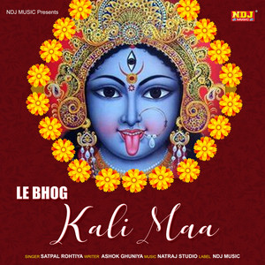 Le Bhog Kali Maa