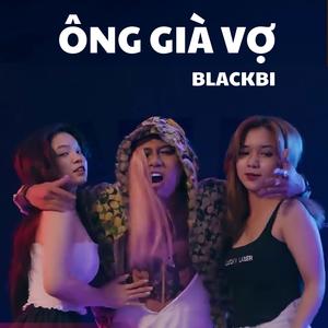 Ổng giả vờ (Explicit)